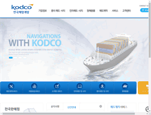 Tablet Screenshot of chartkorea.co.kr